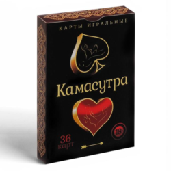 Игра для компании игральные карты Камасутра