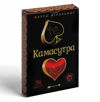 Игра для компании игральные карты Камасутра