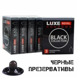 Презервативы LUXE ROYAL Black Collection