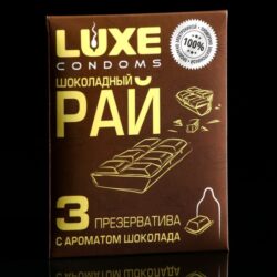 Презервативы LUXE Шоколадный рай, 3 шт