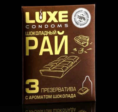 Презервативы LUXE Шоколадный рай, 3 шт