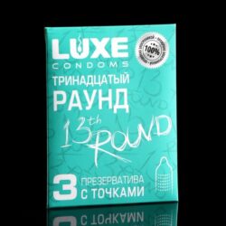 Презервативы LUXE 13 раунд с точками