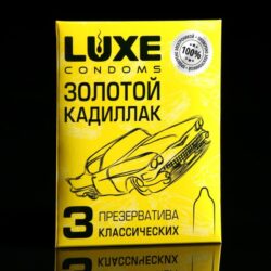 Презервативы LUXE Золотой Кадиллак, 3 шт