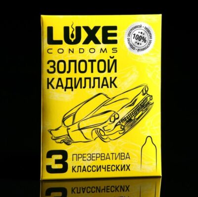 Презервативы LUXE Золотой Кадиллак, 3 шт