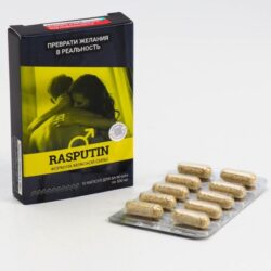 Возбуждающие таблетки "Rasputin", 10 т