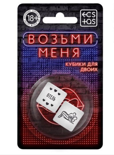 Игра кубики "Возьми меня" неоновые