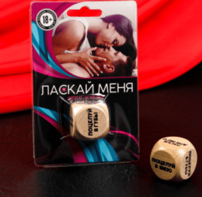 Игра кубик "Ласкай меня"