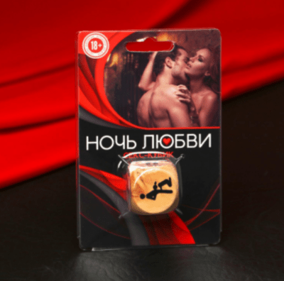 Игра кубик "Ночь любви"